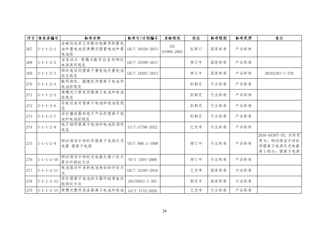 微信图片_20231218120142.png