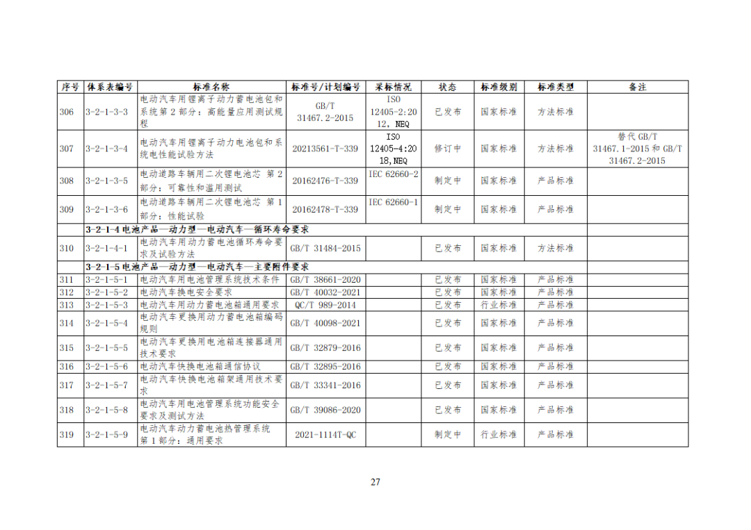 微信图片_20231218120158.png