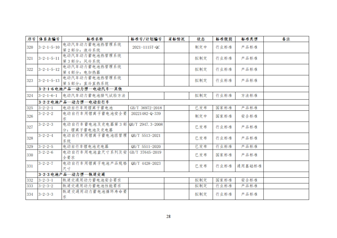 微信图片_20231218120203.png