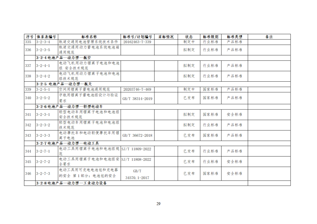 微信图片_20231218120208.png