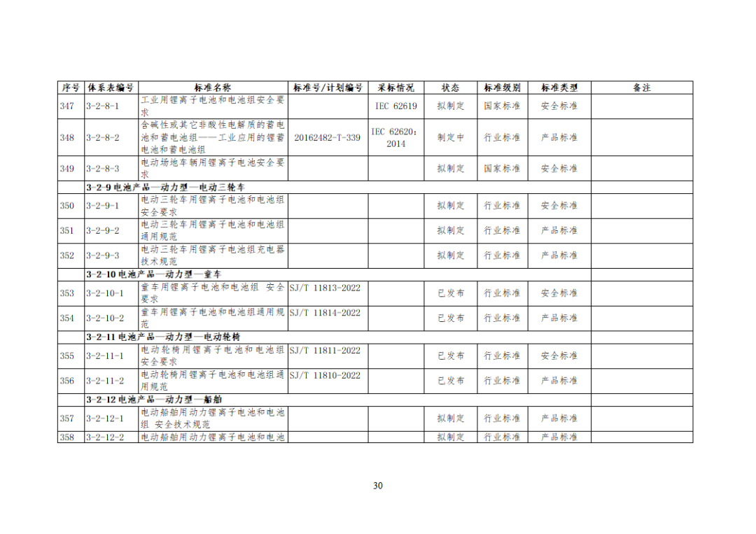 微信图片_20231218120215.png