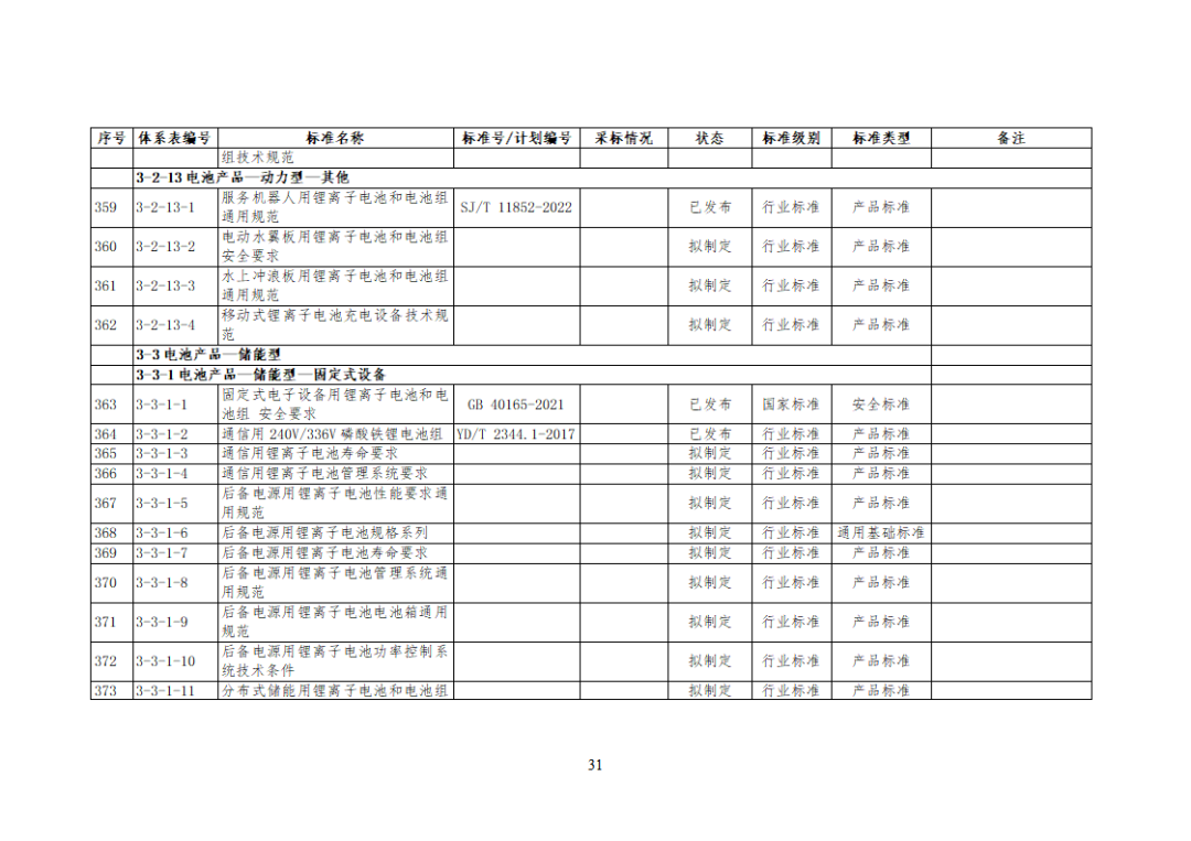 微信图片_20231218120220.png