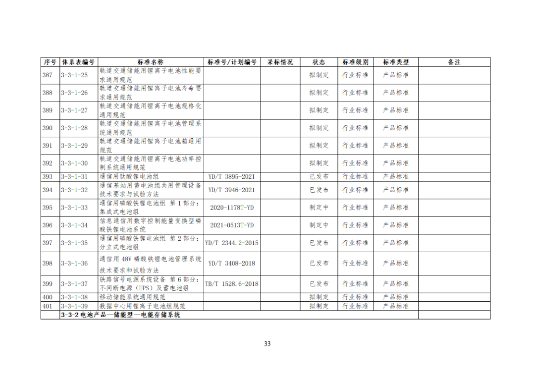 微信图片_20231218120233.png