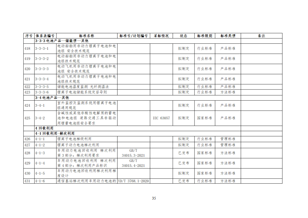 微信图片_20231218120253.png