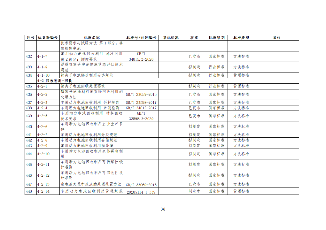 微信图片_20231218120302.png