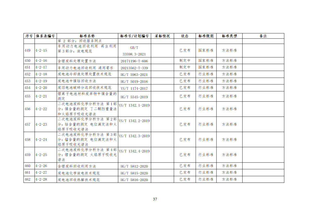 微信图片_20231218120309.png
