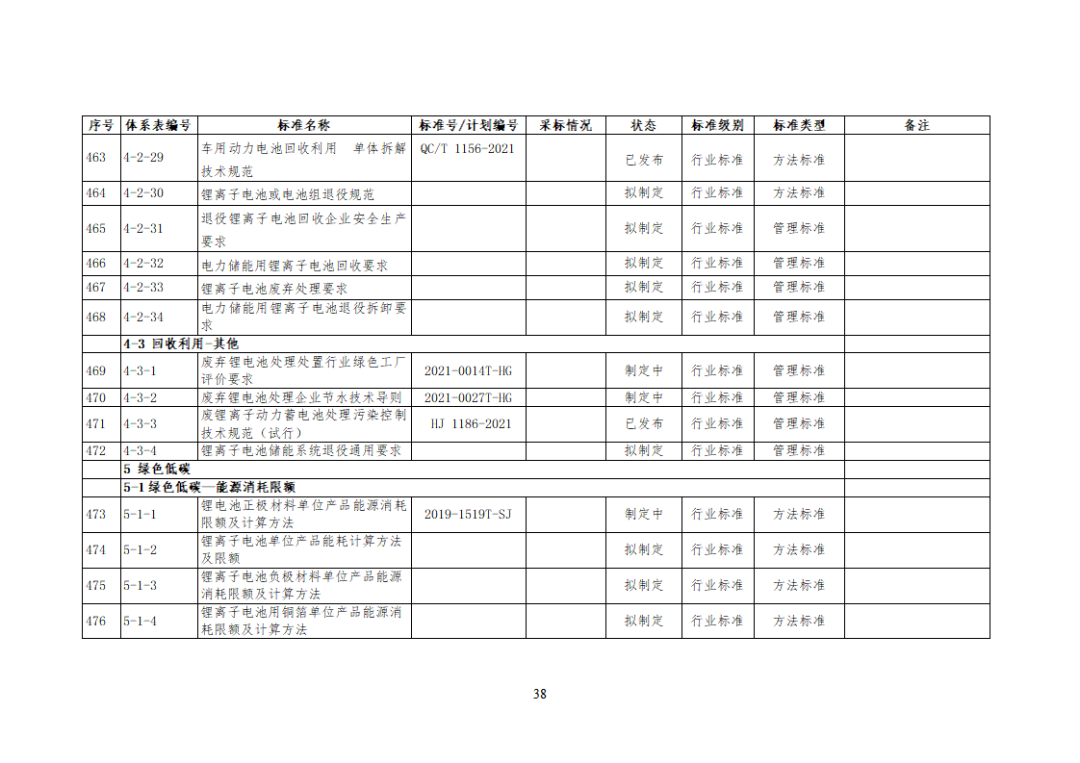 微信图片_20231218120315.png