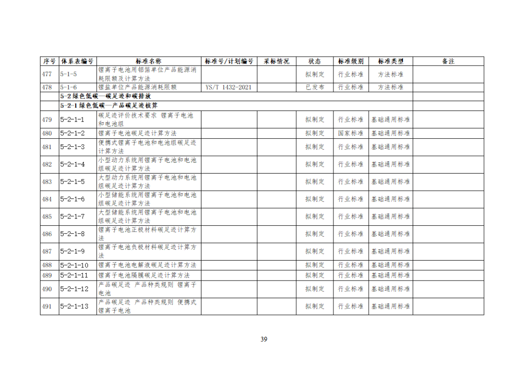微信图片_20231218120341.png