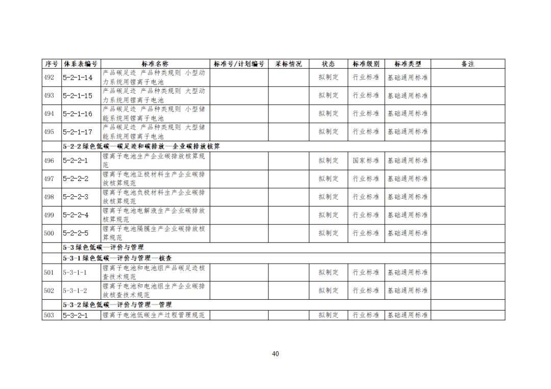 微信图片_20231218120359.png