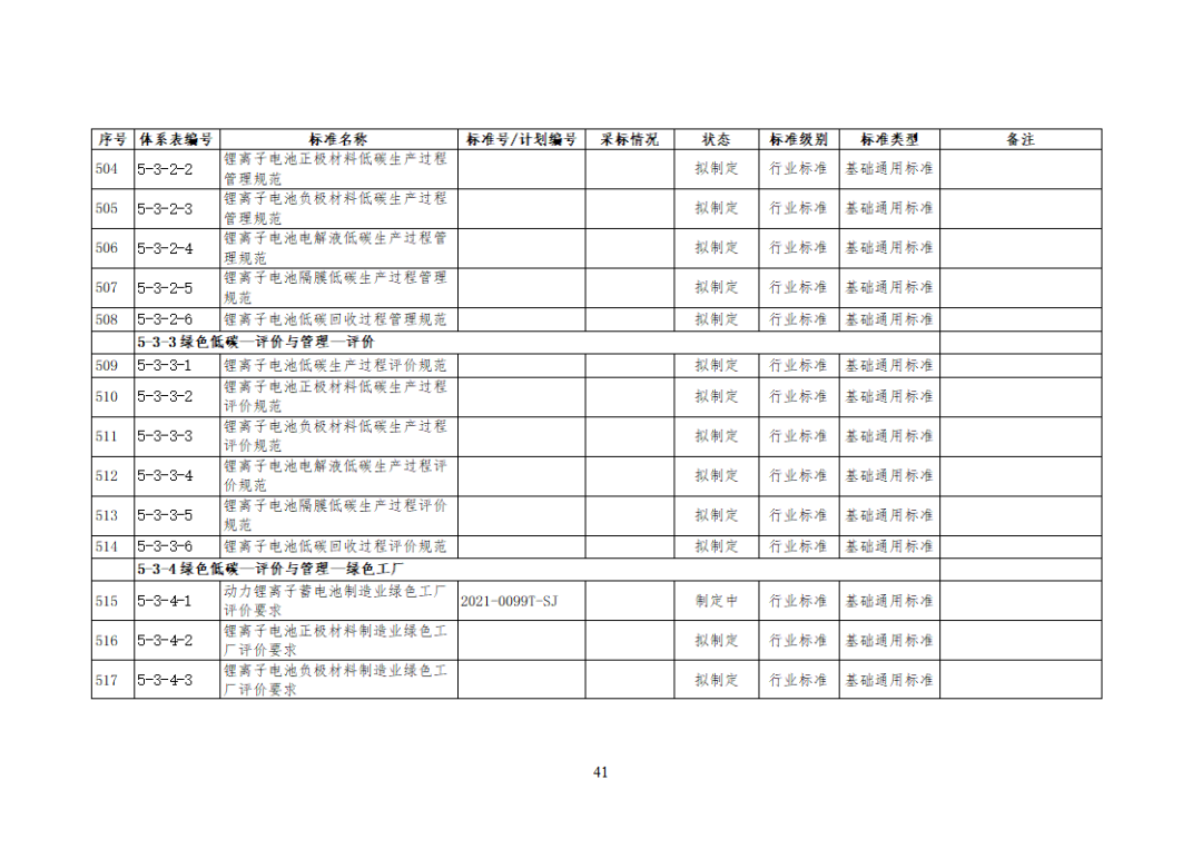微信图片_20231218120408.png