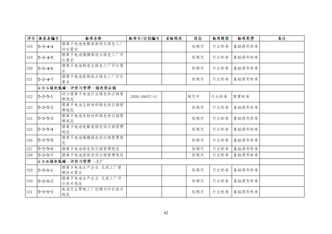 微信图片_20231218120419.png