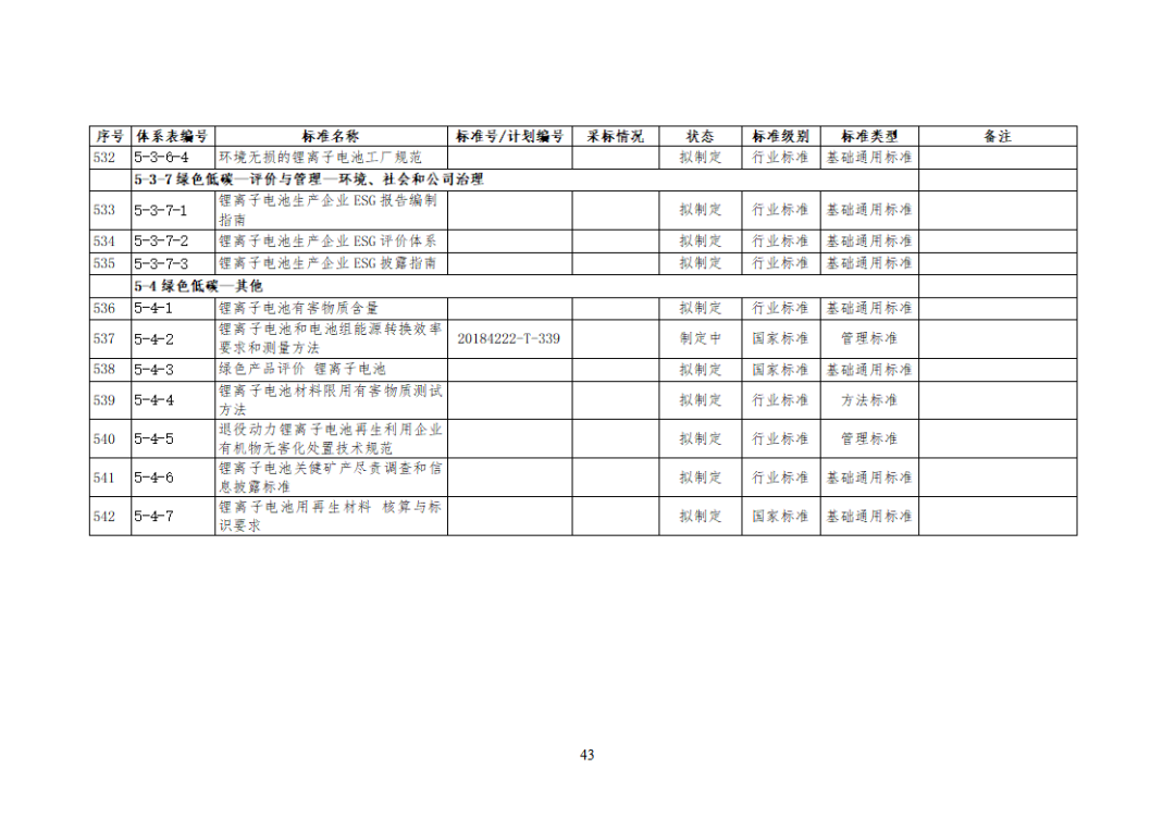 微信图片_20231218120426.png