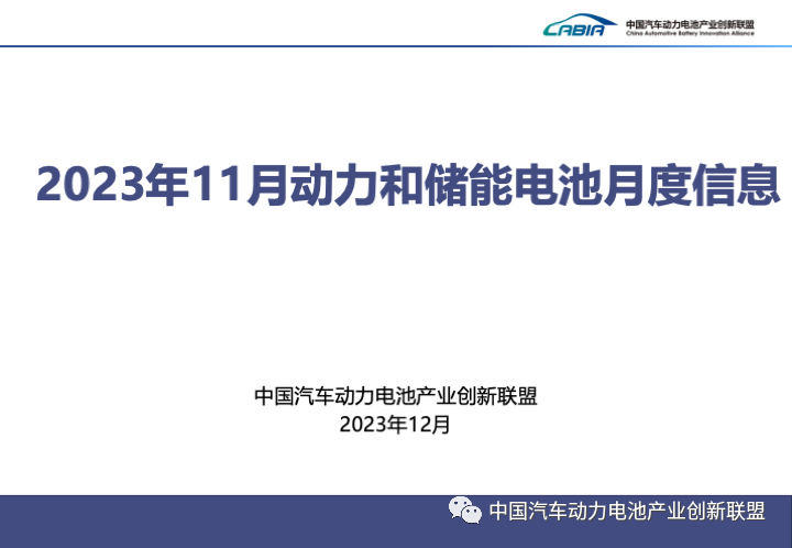 微信图片_20231218132316.png