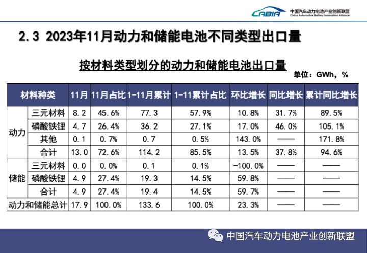 微信图片_20231218132533.png