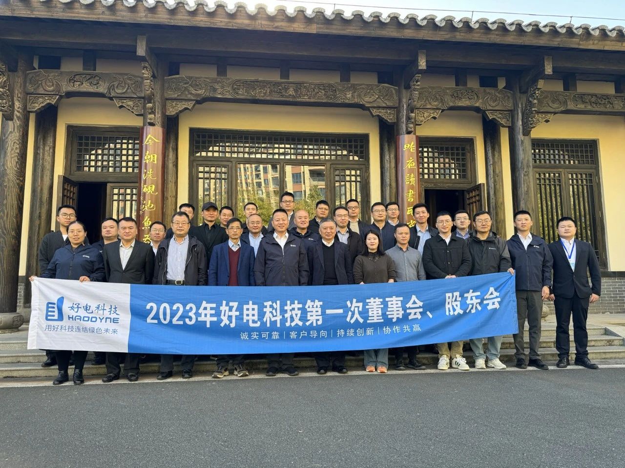 微信图片_20231218134633.jpg