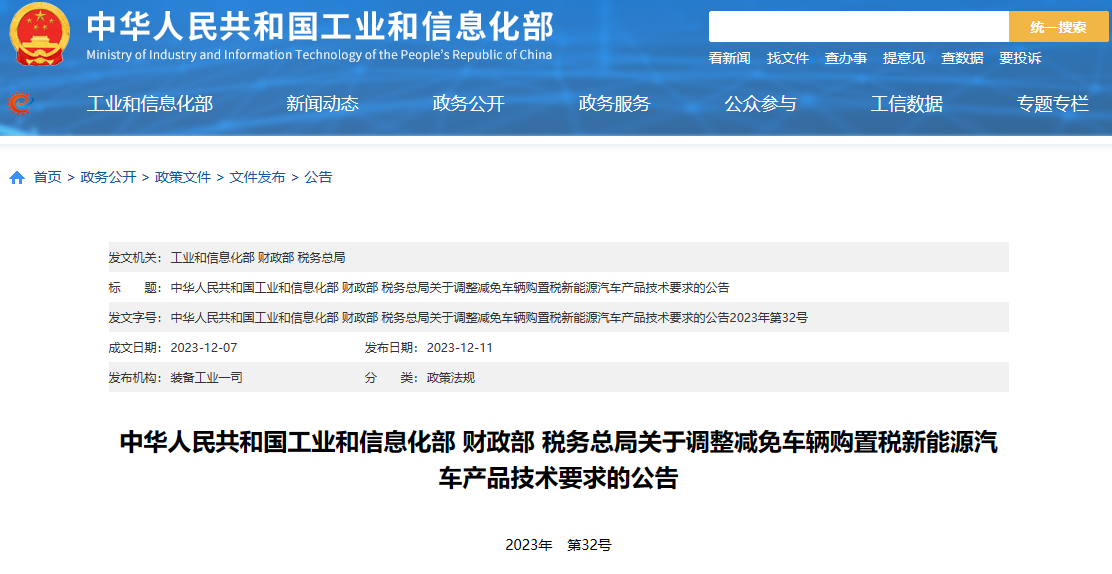 1702879870607712.png 微信图片_20231218141059.png