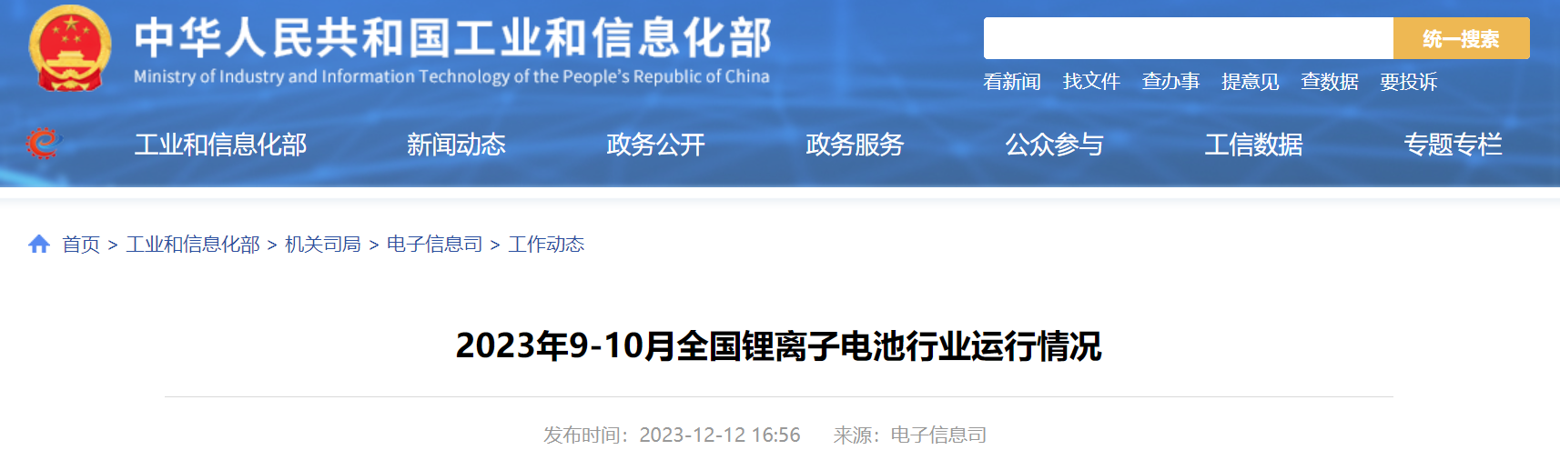 微信图片_20231218141728.png