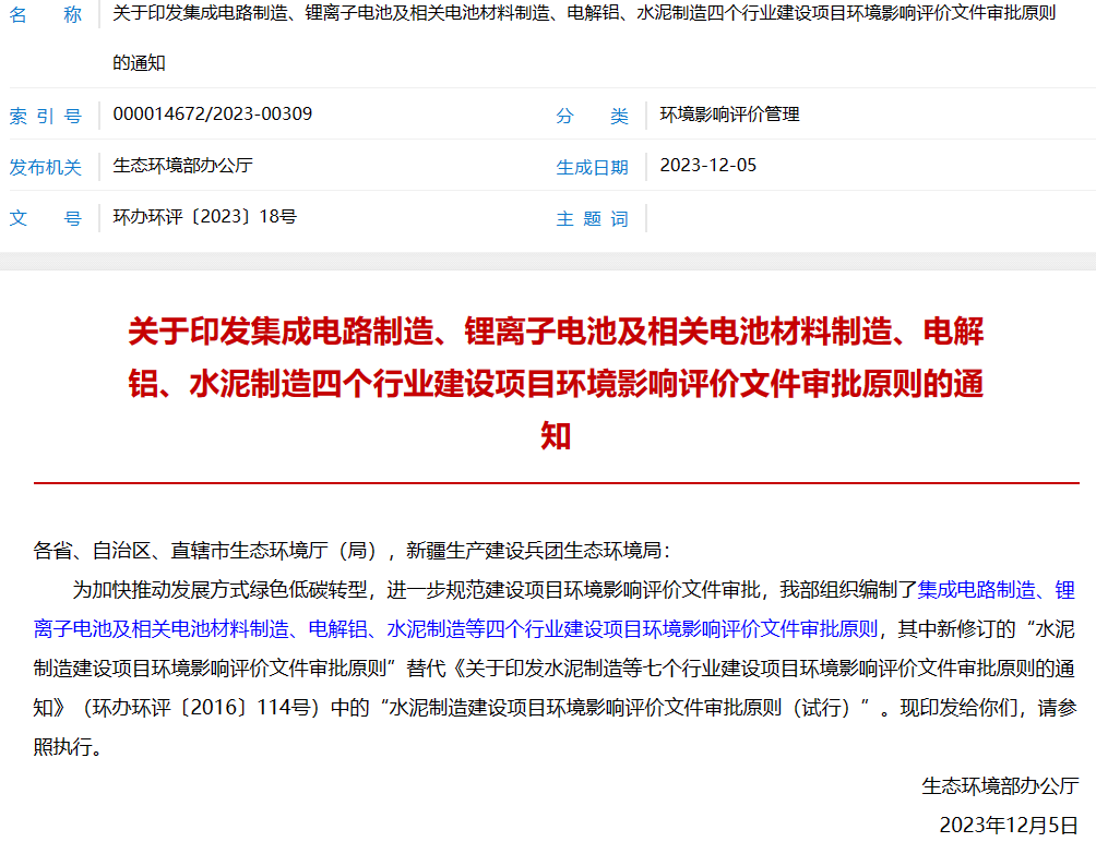 微信图片_20231220093510.png