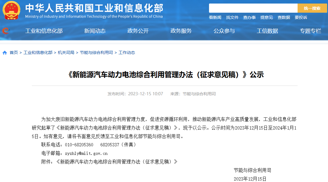 微信图片_20231220094300.png