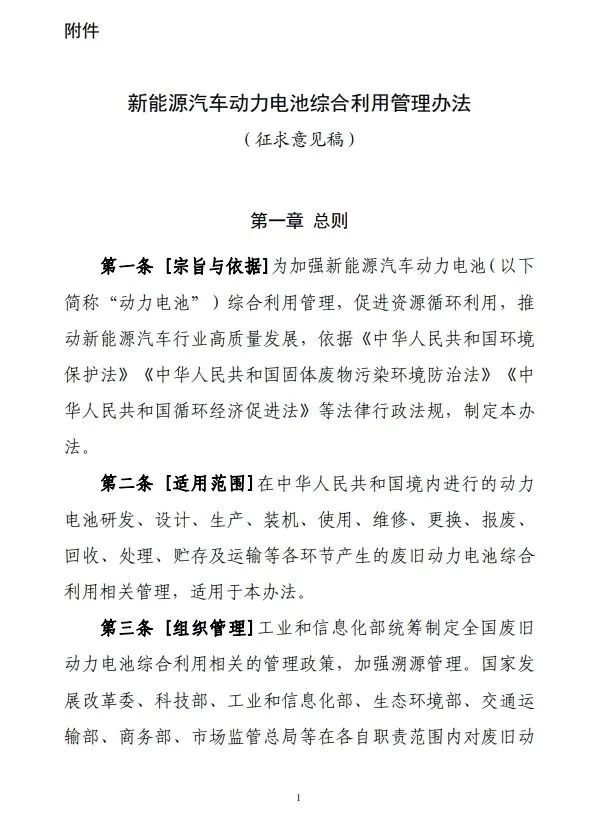 微信图片_20231220094404.jpg