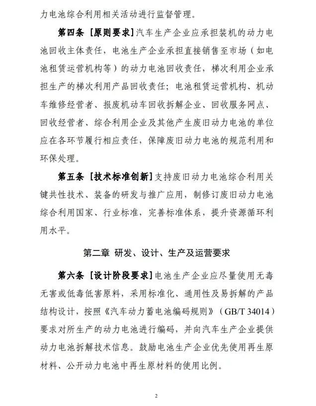 微信图片_20231220094415.jpg