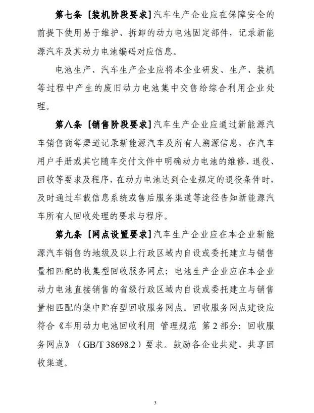微信图片_20231220094421.jpg