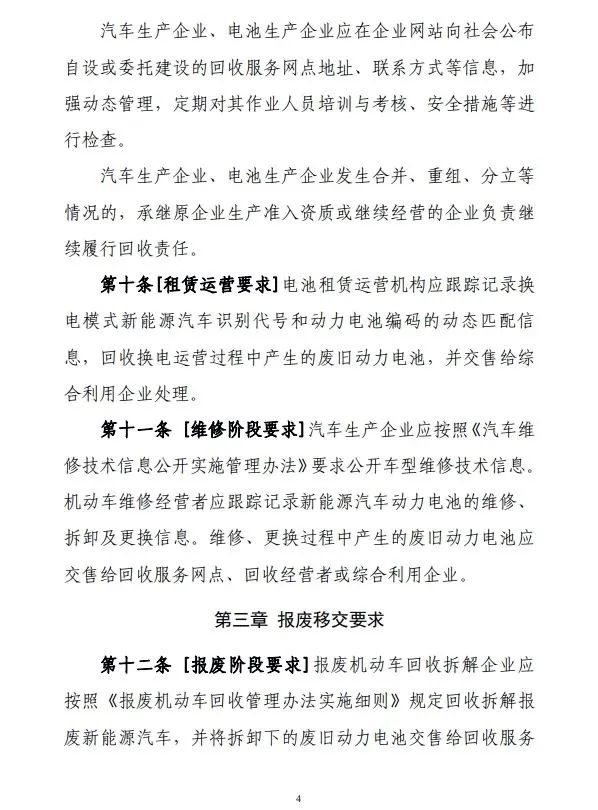 微信图片_20231220094428.jpg