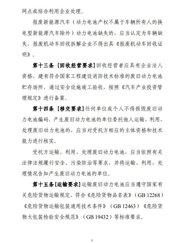 微信图片_20231220094438.jpg