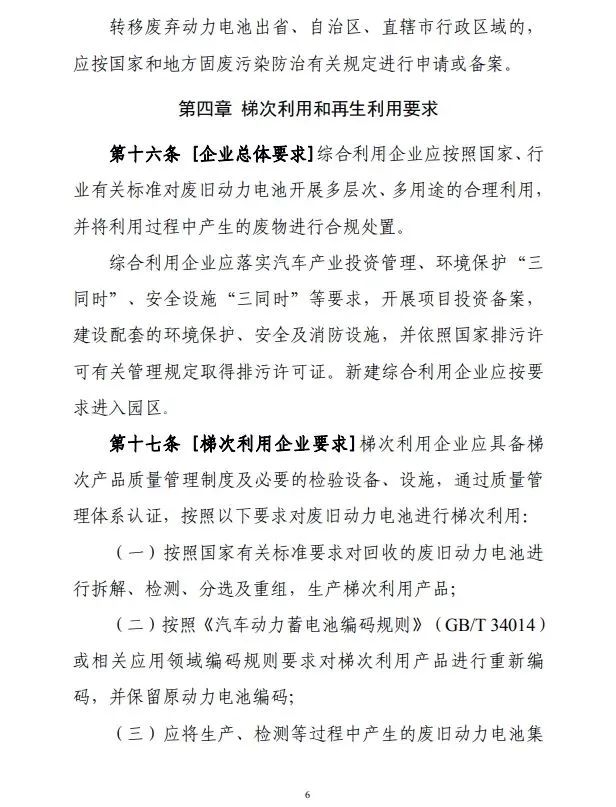 微信图片_20231220094445.jpg