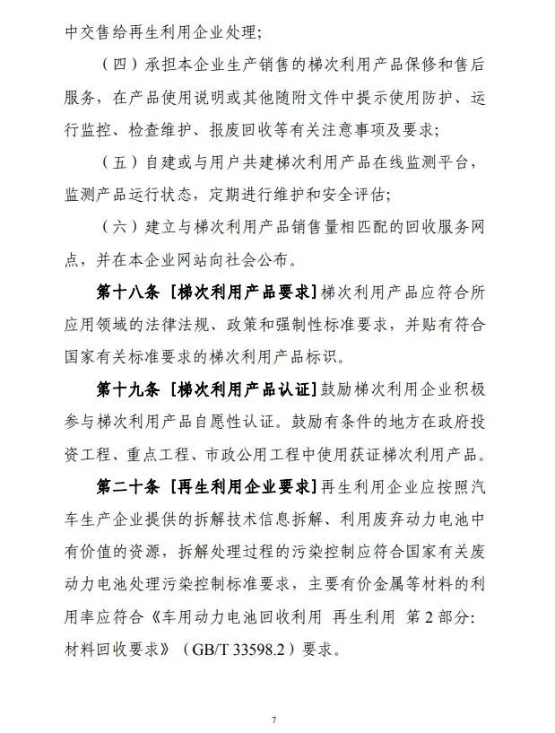 微信图片_20231220094453.jpg