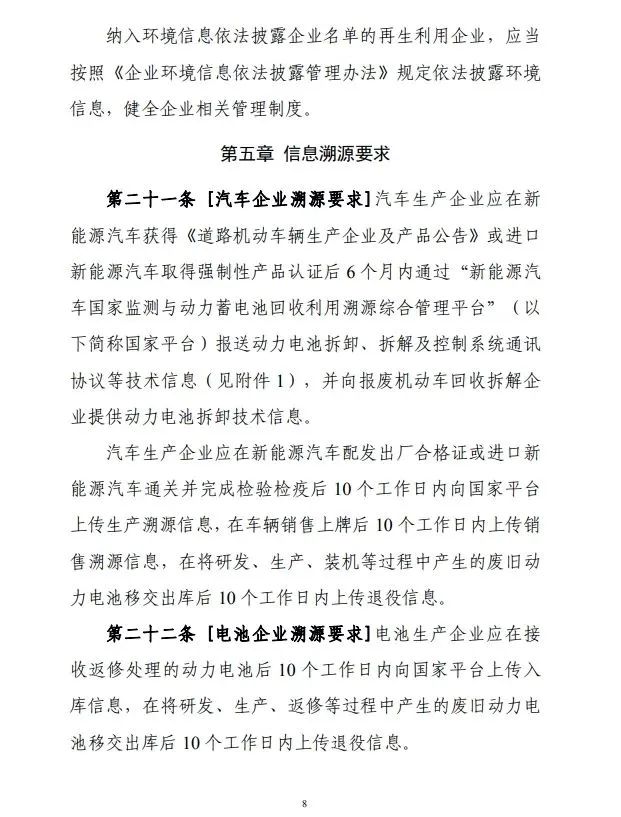 微信图片_20231220094504.jpg