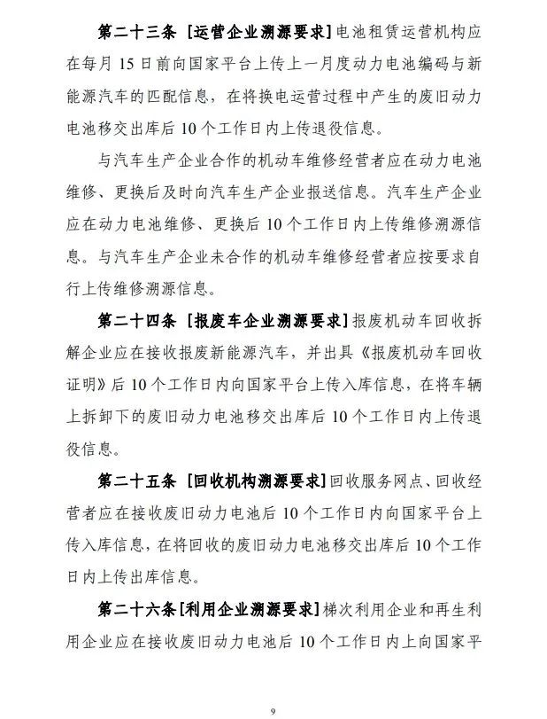 微信图片_20231220094510.jpg