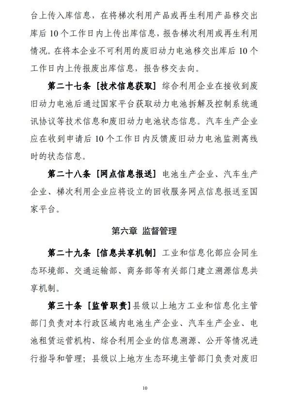 微信图片_20231220094519.jpg