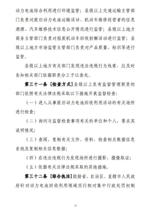 微信图片_20231220094531.jpg