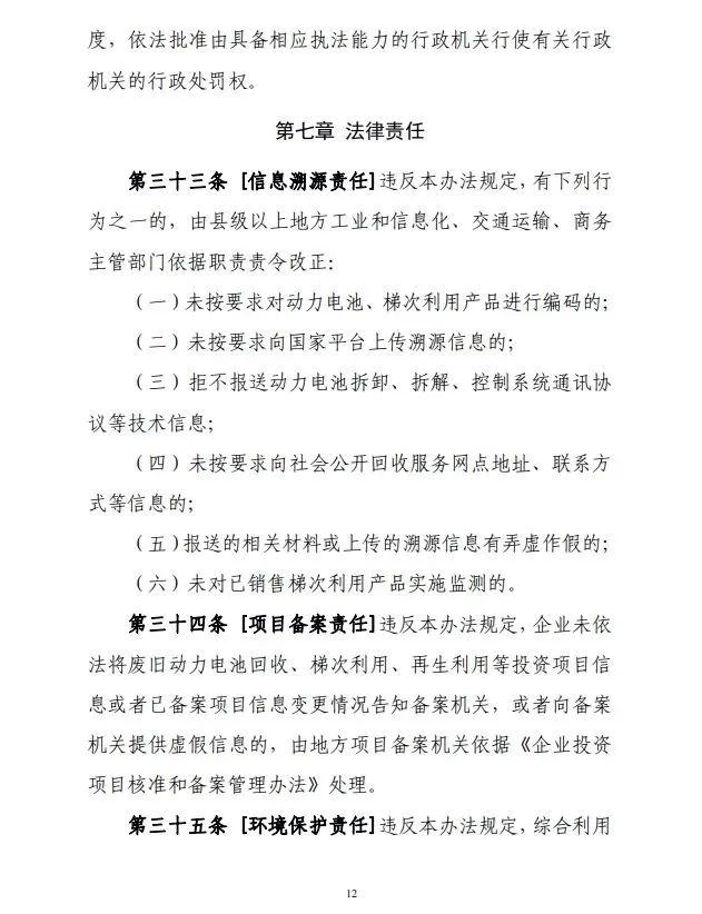 微信图片_20231220094540.jpg