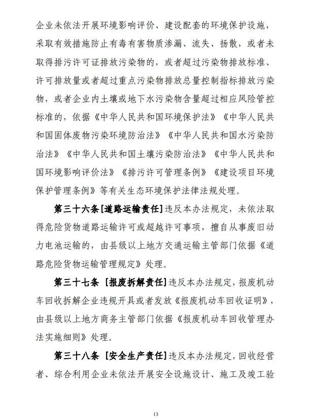 微信图片_20231220094633.jpg