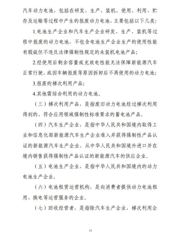 微信图片_20231220094659.jpg