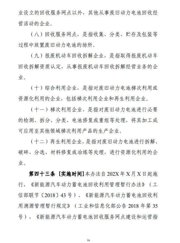 微信图片_20231220094705.jpg