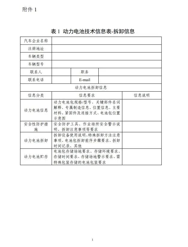 微信图片_20231220094717.jpg