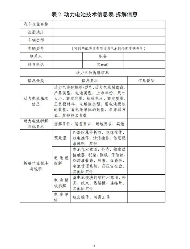 微信图片_20231220094725.jpg