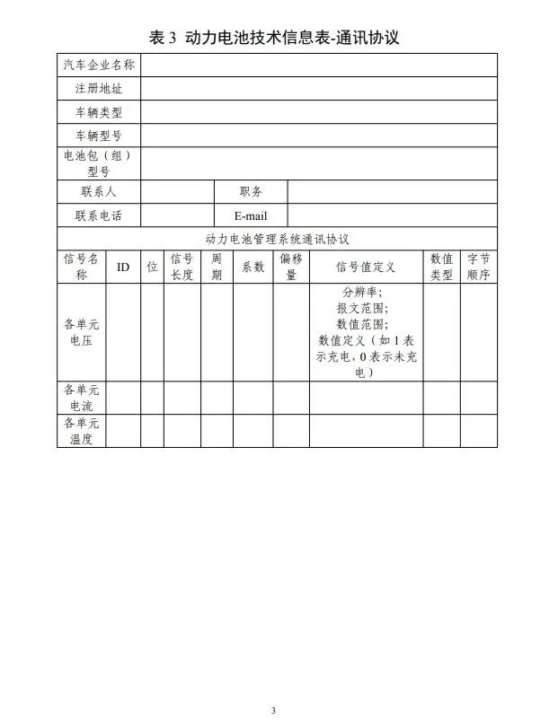 微信图片_20231220094732.jpg