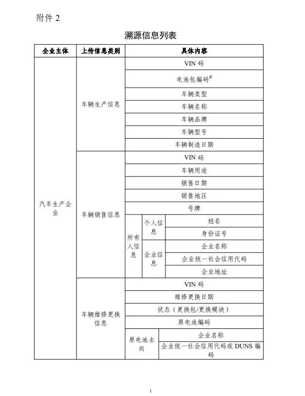 微信图片_20231220094739.jpg