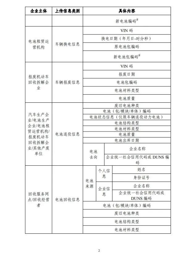 微信图片_20231220094746.jpg