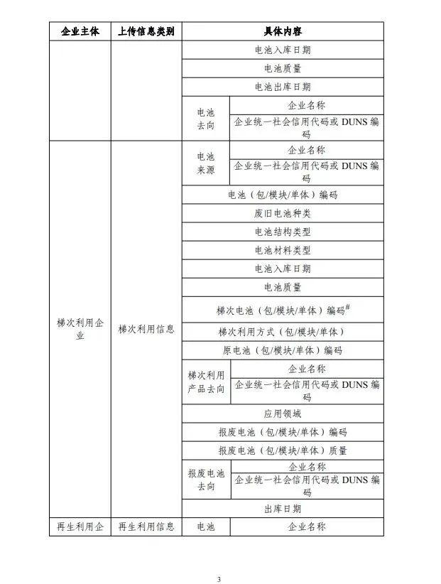 微信图片_20231220094752.jpg