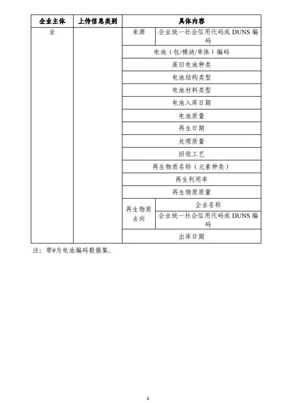 微信图片_20231220094758.jpg