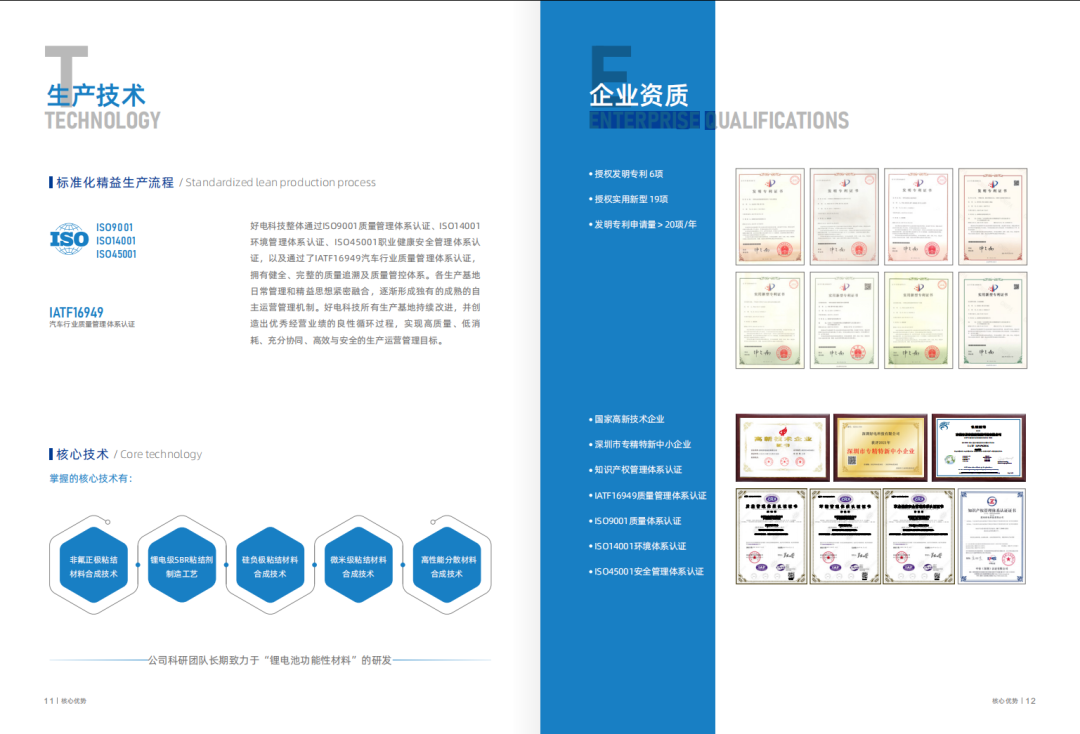 微信图片_20240102113409.png