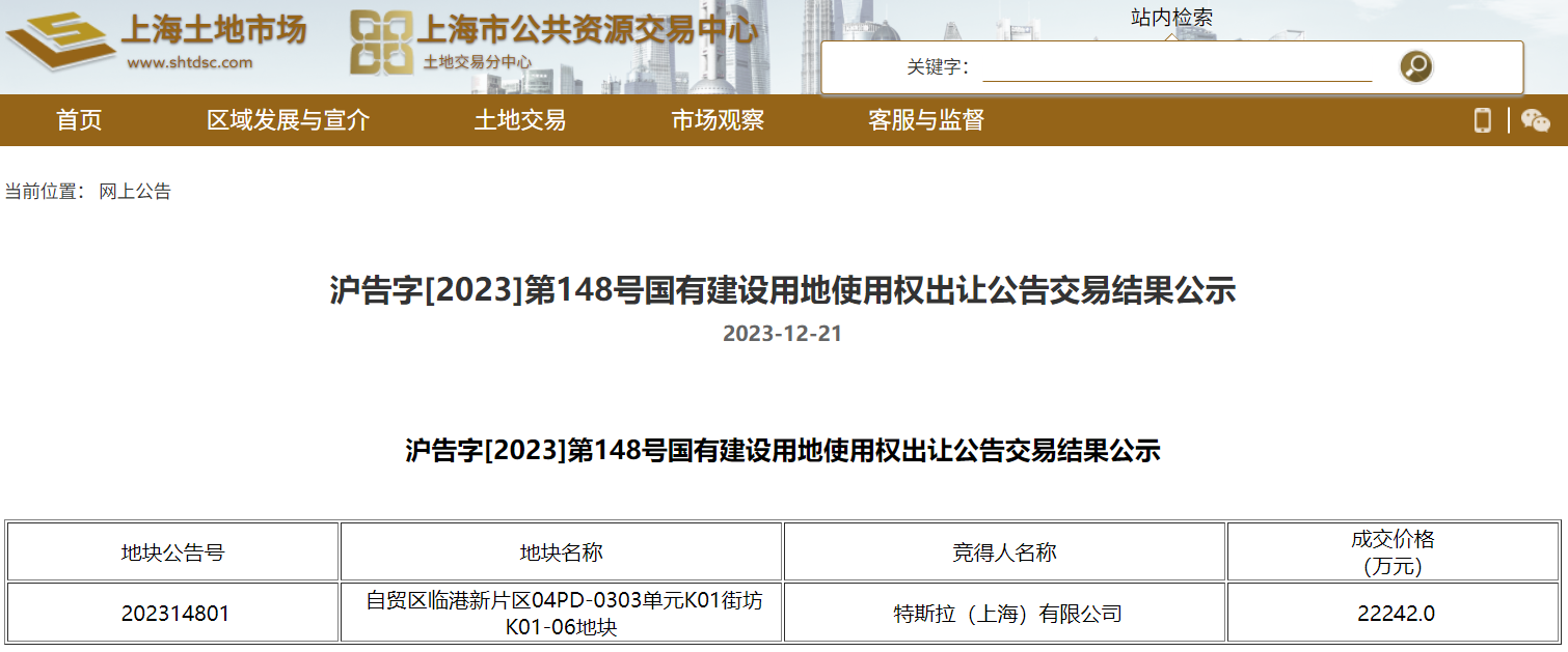 微信图片_20240102133153.png