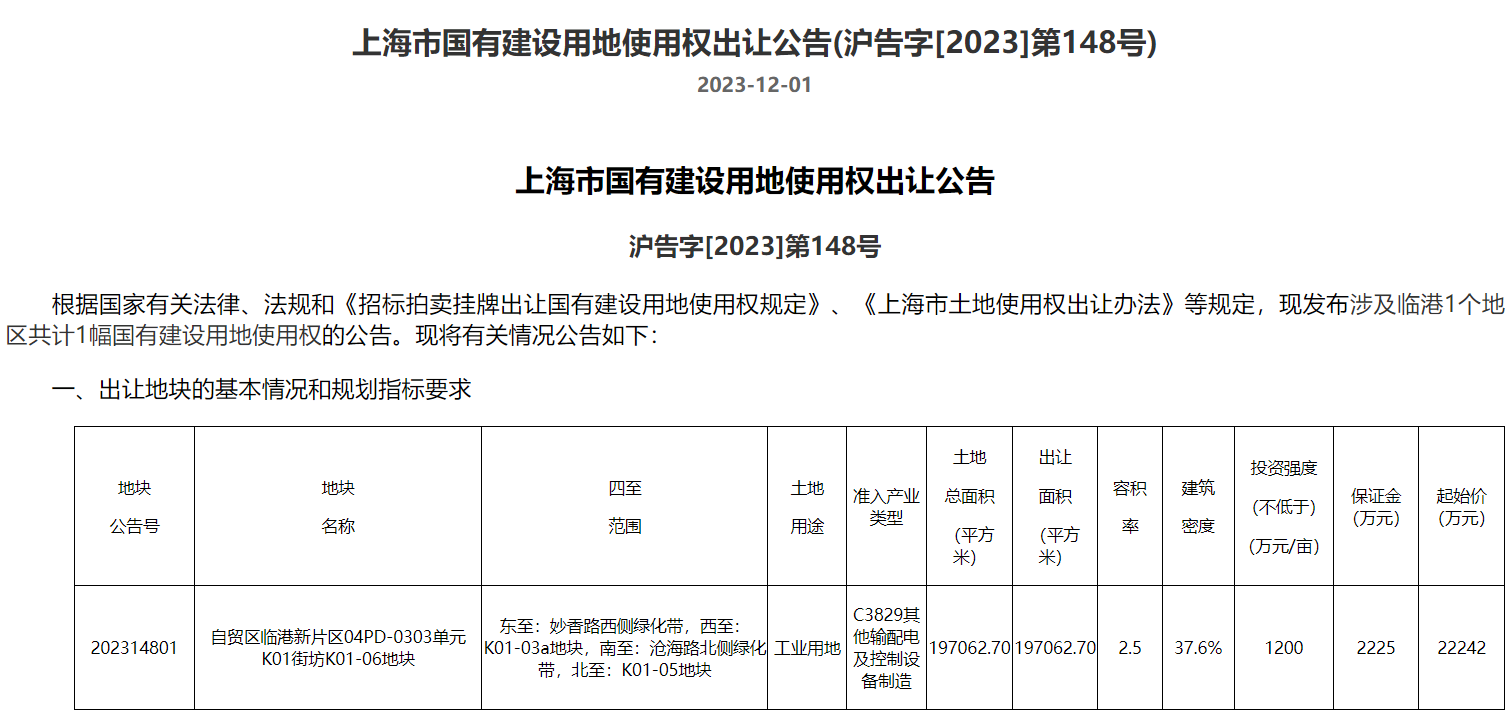 微信图片_20240102133235.png