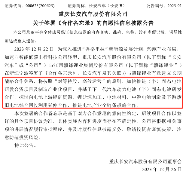 微信图片_20240102135928.png