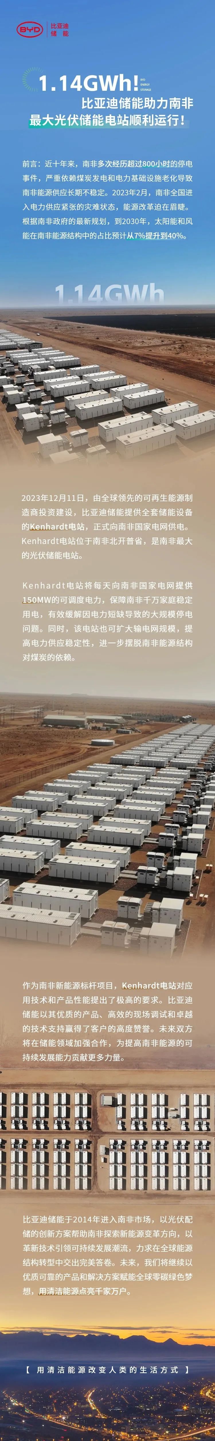 微信图片_20240102140145.jpg